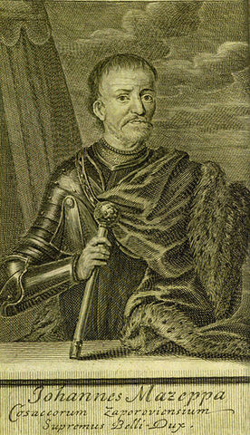 Предательство Мазепы