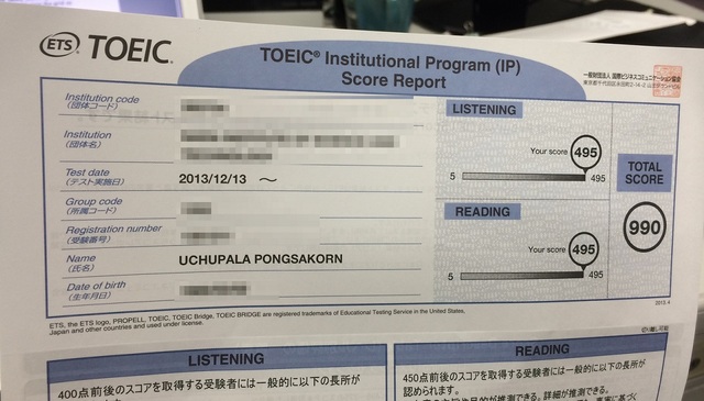 TOEIC
