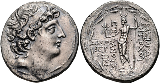 Greek Coin Currency