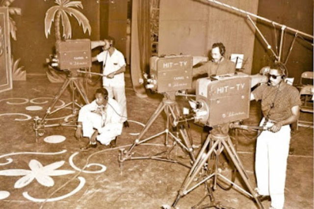 Corporación Estatal de radio y televisión (CERTV)