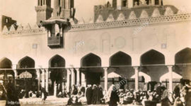 Universidad de Egipto