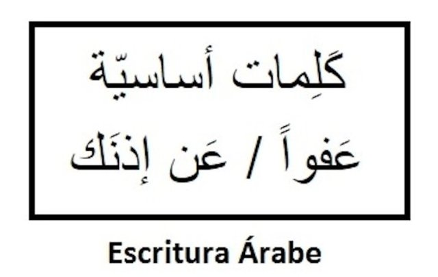 Inicios de la escritura silábica