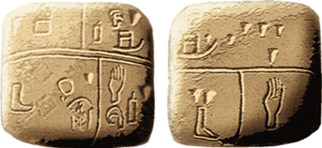 Primera cultura de los Sumerios