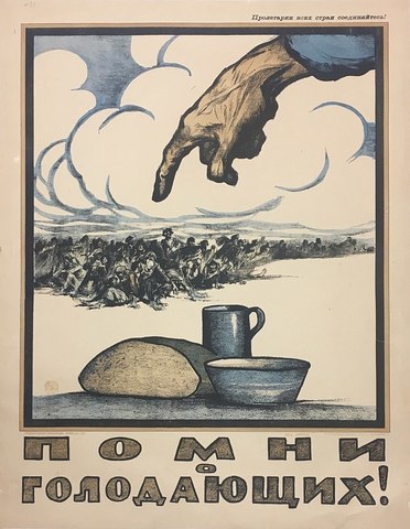 La Hambruna del 1921