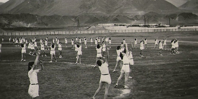 Incorporación de la Educación Física