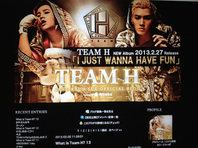 26 años / Primer y Único Disco Chino.