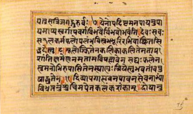 La literatura sánscrita (Mahabarata)