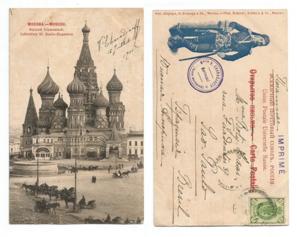 Desenvolvimento tecnológico início do século XX