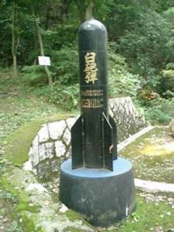 Mortero espiga tipo 98 de 320mm