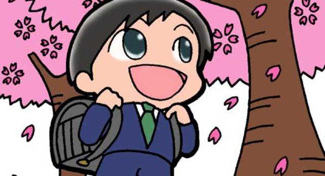 ENTRADA A LA PRIMARIA