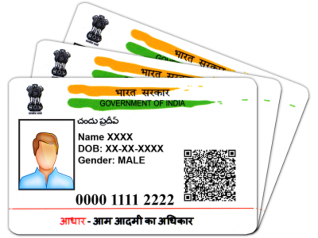 Aadhaar was introduced