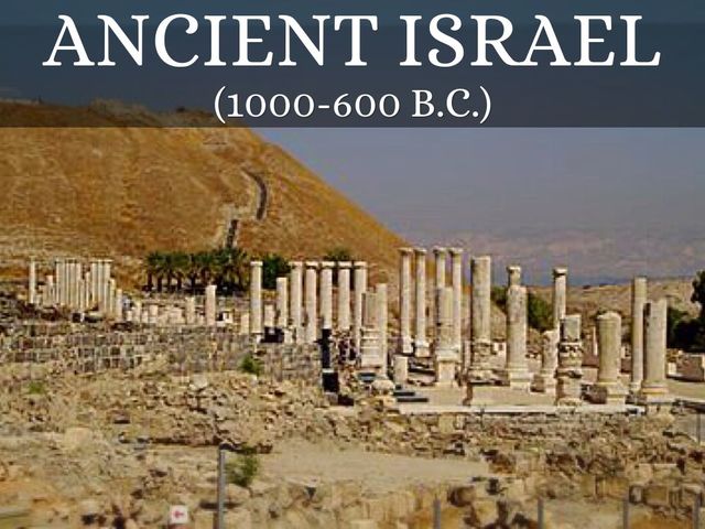 When ancient Israel was created