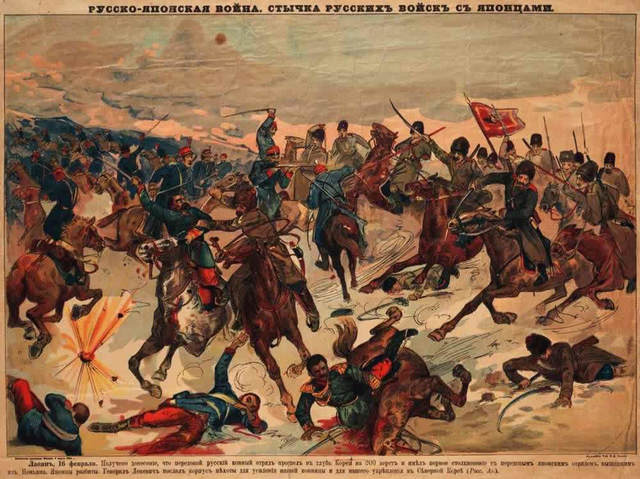 Начало войны