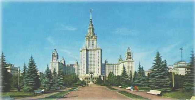 Creacion de la universidad imperial