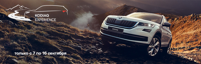 Суровое изменение