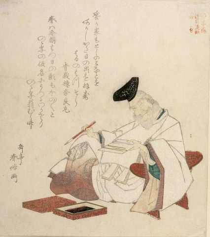 Introducción en Japón