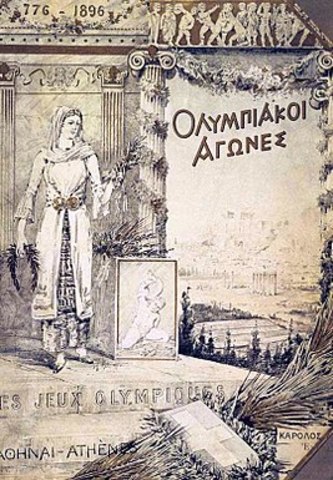 Athens 1896 OG