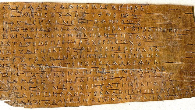 Первая информационная революция