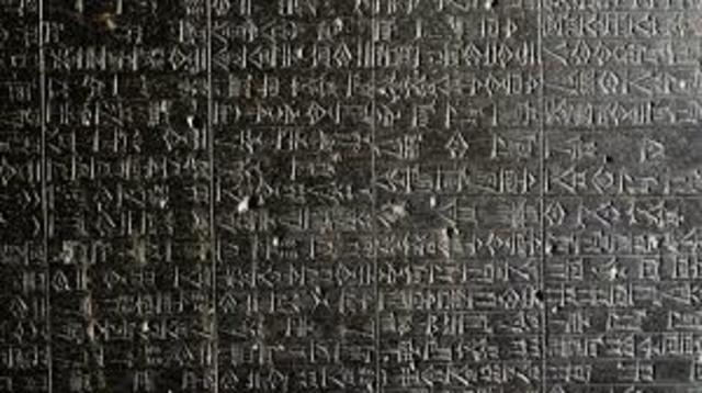 Hammurabi of Babylon issues a written code of laws.