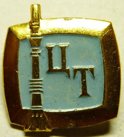 Прекращение вещания