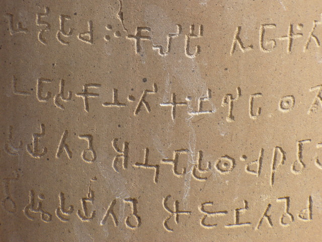 Edictos de Ashoka