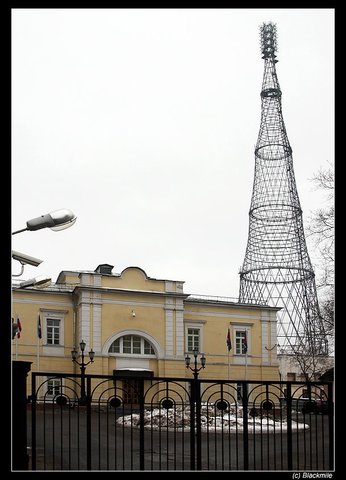Была проведена первая послевоенная передача из Московского телецентра на Шаболовке