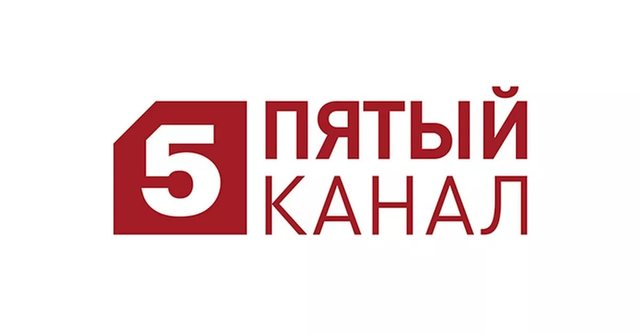 после длительного перерыва в федеральный эфир возвращается «Пятый канал», до сих пор являющийся единственным федеральным каналом с центром вещания не из Москвы.