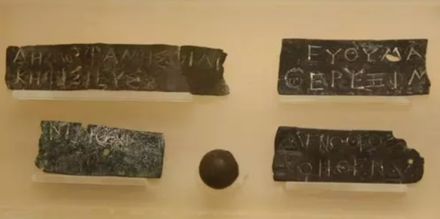 Solon comes into power