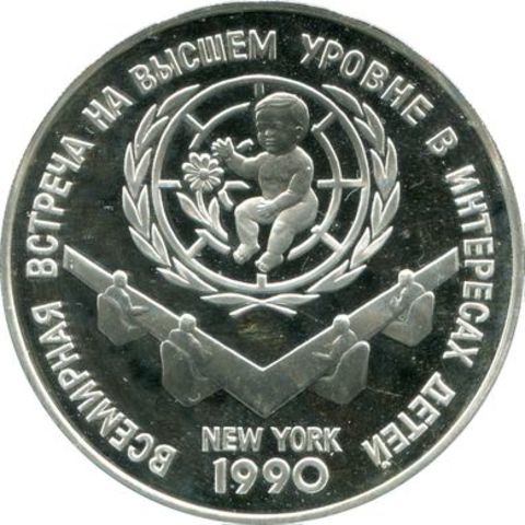 World Summit for Children