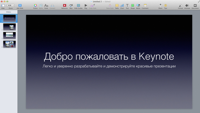 Apple Keynote