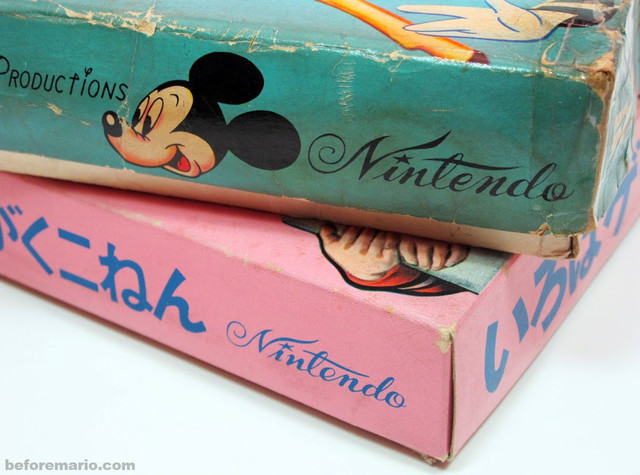 La dirección de Hiroshi Yamauchi. (1º Etapa)