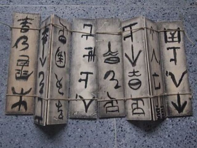 Tablillas de madera (inscrito)