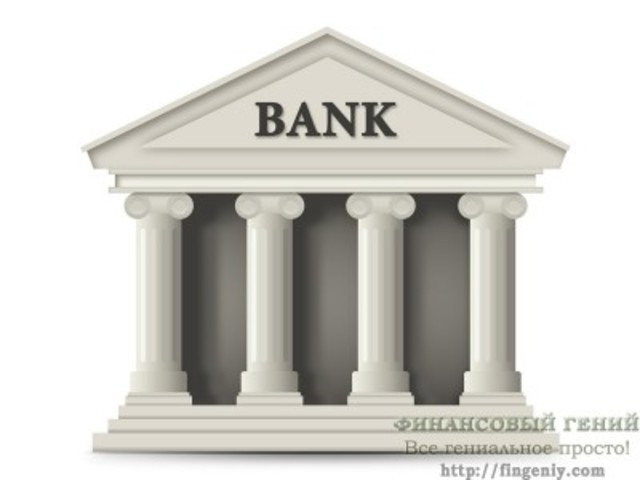 Banco Nacional de El Salvador