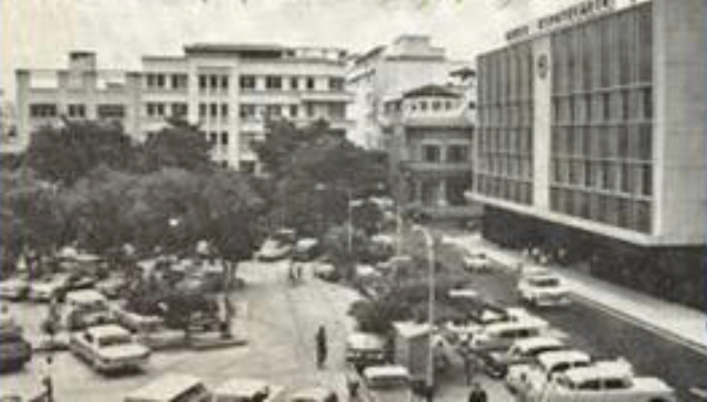 Primeros Bancos de El Salvador.