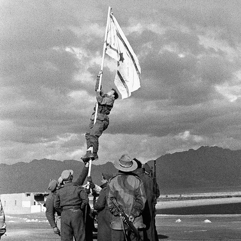 First Arab-Israeli War