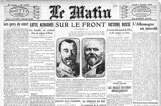 «Утро» (Матен)