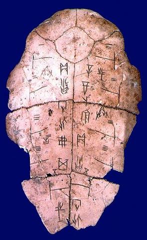Earliest Evidence of Chinese Writing
