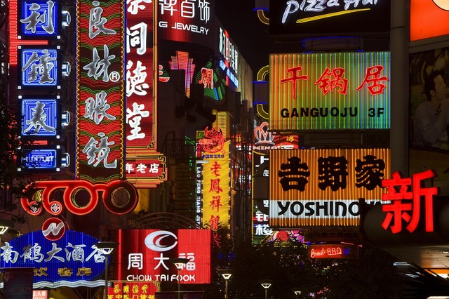 Modernización de China