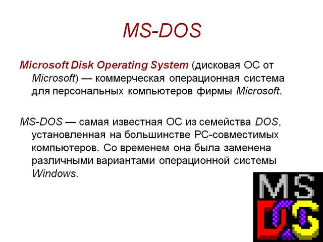 DOS 8.0