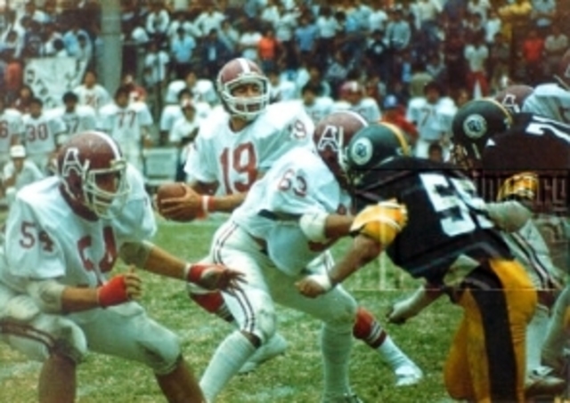 FUTBOL AMERICANO 1980