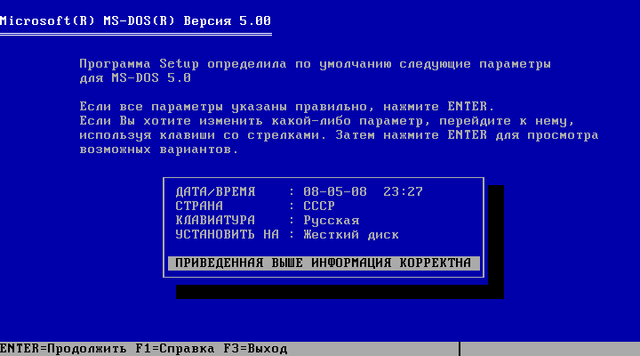 MS-DOS 5.00