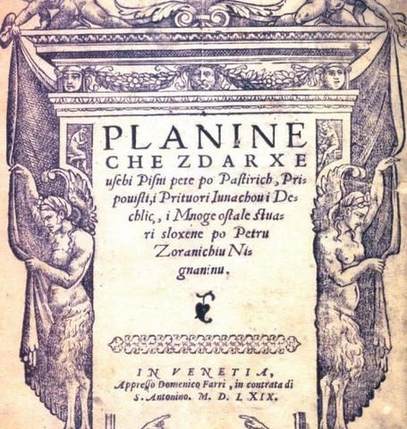 Objavljene Zoranićeve Planine