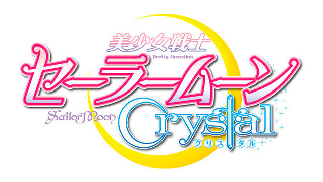 Pretty Soldier Sailor Moon crystal