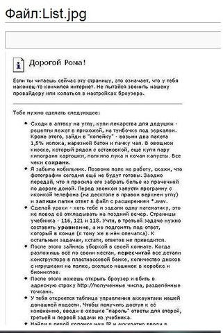 Первый загруженный файл