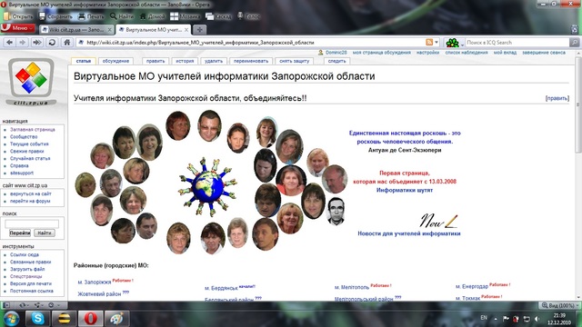 Появился раздел Виртуальное МО