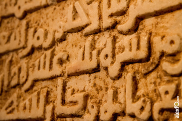 Crítica de las actividades del Museo Arqueológico de Badajoz