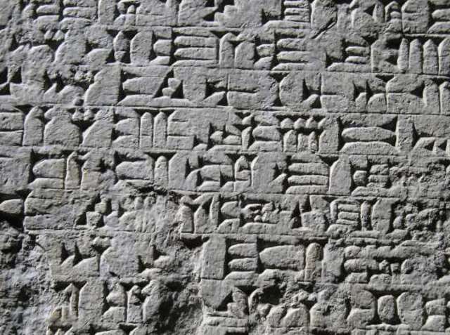 Слоговое письмо