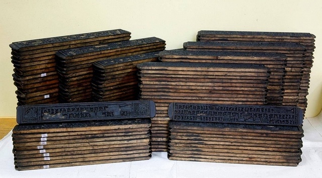 Ксилография