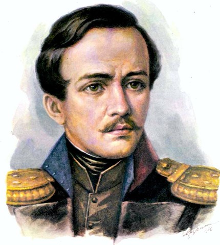 Лермонтов Михаил Юрьевич "Герой нашего времени"