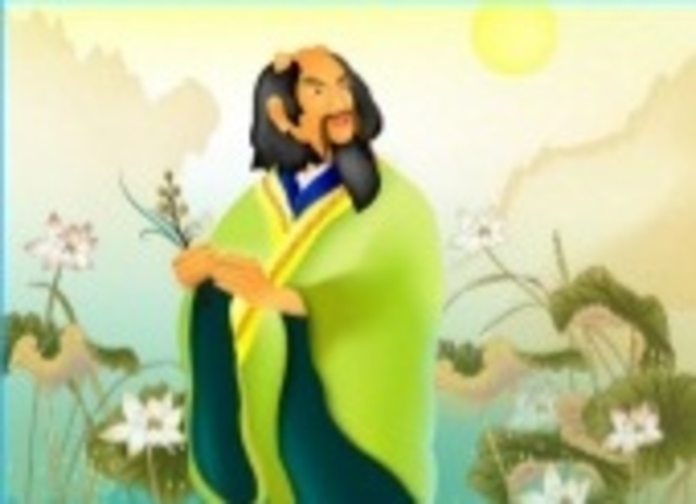 Shennong - 2696 a.c.